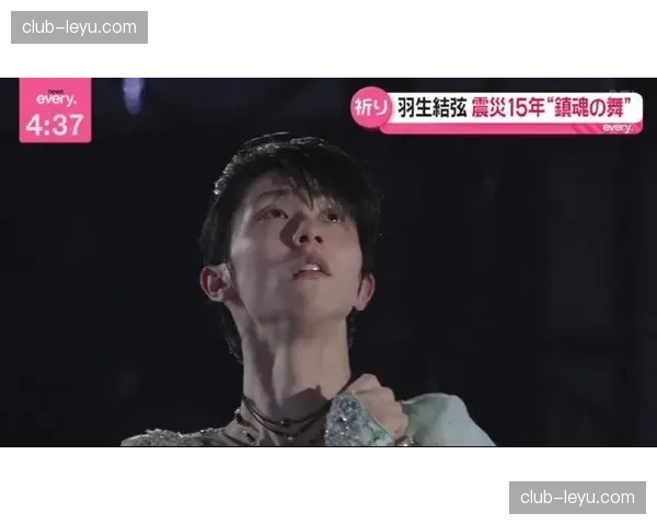 羽生结弦转型职业后首次个人冰演落幕，技术与艺术融合开启新篇章