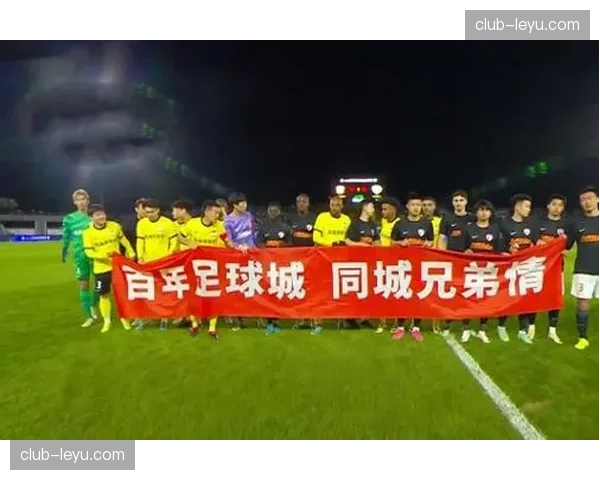 青岛海牛对阵青岛西海岸，同城德比事关保级排名